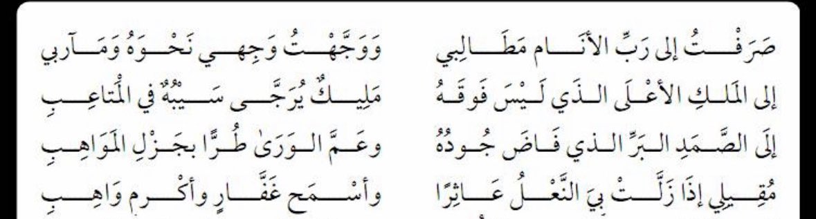 reham_HM's tweet photo. ياربّ ياكريم . 🤍 https://t.co/qFOQLyO3oC