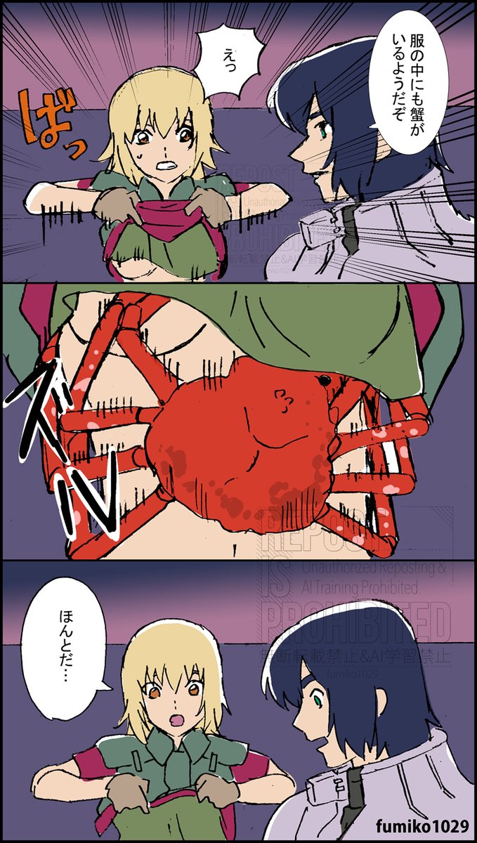 誰かがやってそうと思いつつくだならいのが描きたくて…🤩