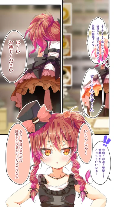 【2/3】 