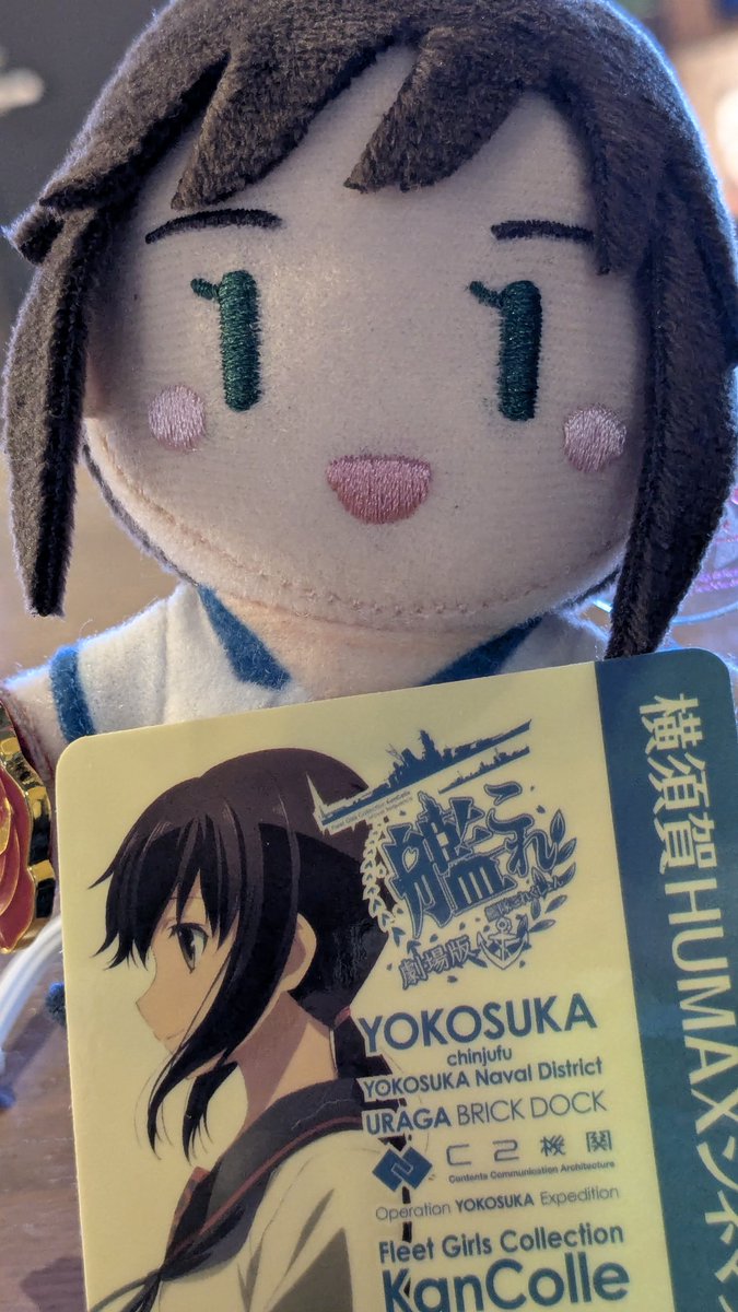 心優しい方に横須賀吹雪ちゃんシールを譲って頂けました😭嬉しい