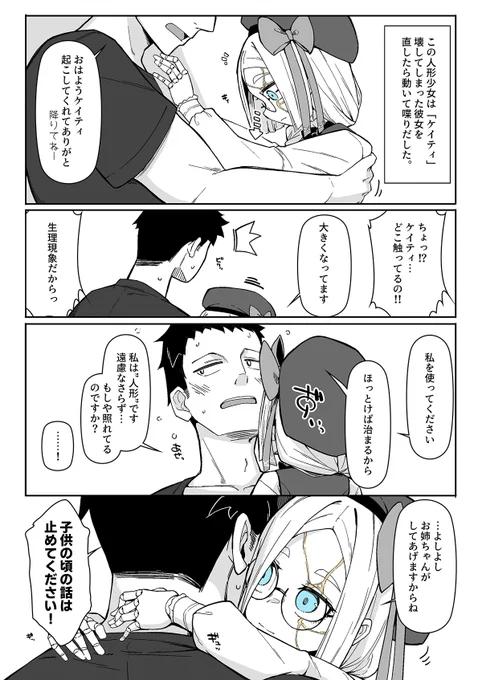 (2/3) 
