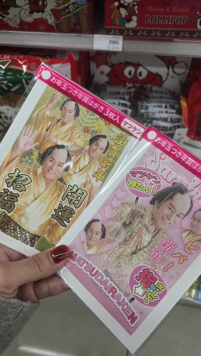 昨日見かけて、死ぬほど悩んだ😇