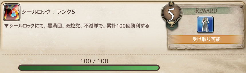 Rq1_W01sn's tweet photo. シルロコート取れました!
一緒にシルロ通ってくれたみなさま、ありがとです🫶
#FF14 #FXIV https://t.co/WQZ6nXDSgU