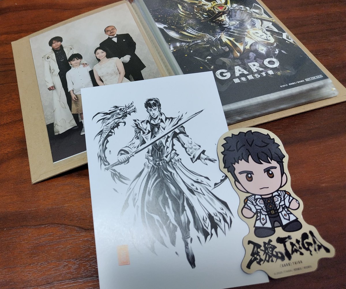 牙狼TAIGAのポストカードをアルバムにしまおうとして、なつかしい