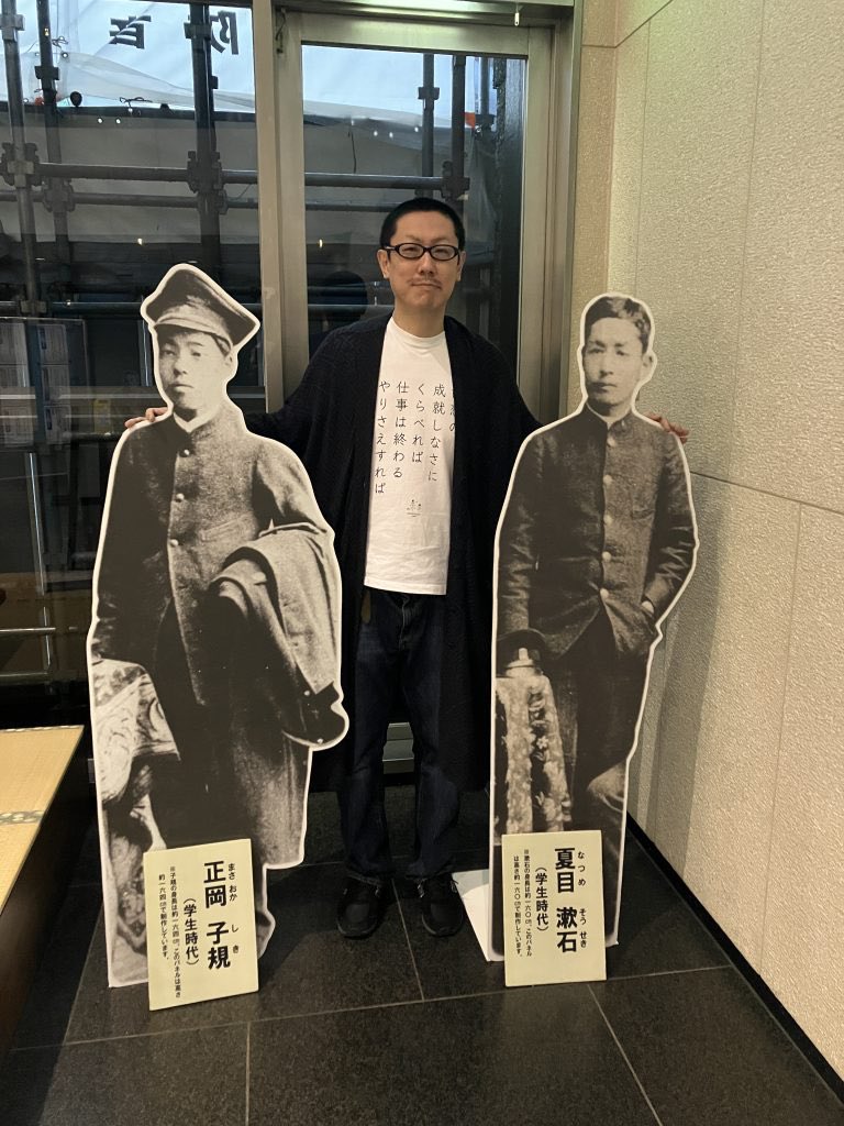 【イベント】新年1月8日（木）紀伊國屋書店新宿本店にて正岡子規『歌よみに与ふる書』の刊行記念トーク＆サイン会開催決定🔥
本書訳者の永井祐さんと、どこか子規と通ずるスピリットの持ち主（？）枡野浩一さんが『歌よみに与ふる書』について語り合う貴重な機会です。ぜひ！
store.kinokuniya.co.jp/event/17651902…