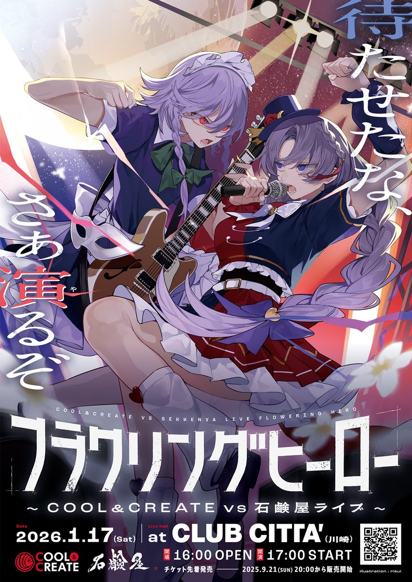 ゆたろう (@yuhta_8823) / Posts / X