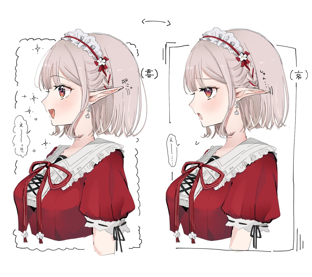 える様 えるの絵だよ エルフ耳すき～！！