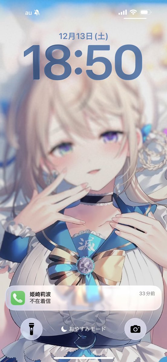 ラプ様 (@wagahaida_L) / Posts / X