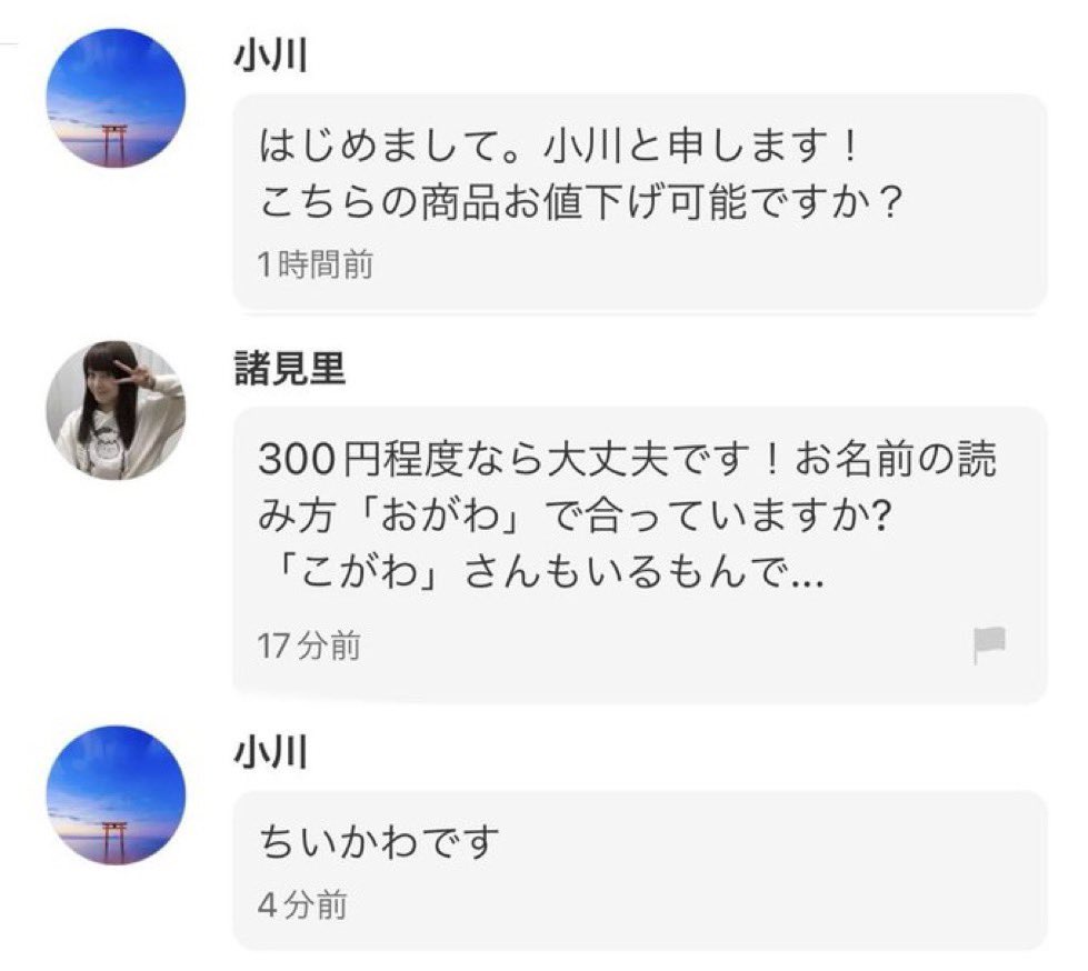 Owatterushashin's tweet image. 