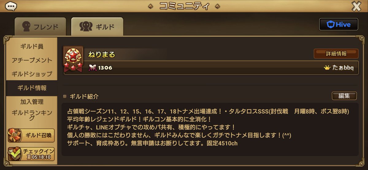 たぁbbq@サマナ tweet media