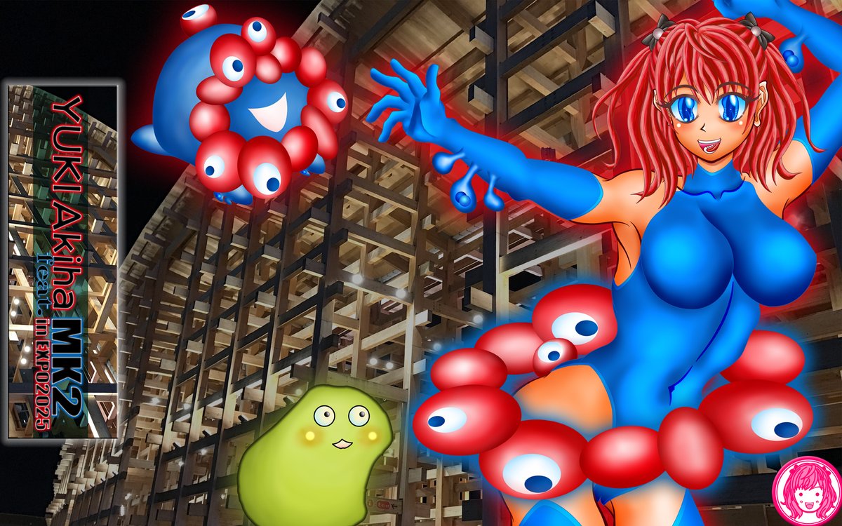 #大阪・関西万博 閉幕から２か月。その追憶にて、以前より構想していたミャクミャク(ＭＫ２)の擬人化イラストを描いてみました。詳細な経緯は以下pixivに記載しましたので、宜しければ御覧下さい！
pixiv.net/artworks/13855…
[CAST]
#結城秋葉（#ときめきアイドル）
ＭＫ２
#ナウルくん from Commons-Ｂ