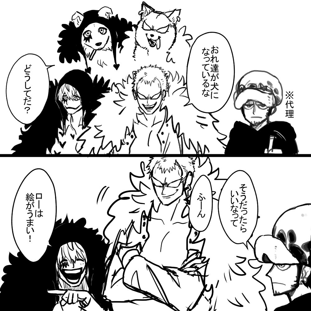 koduka336's tweet photo. 【犬化】DQ兄弟 https://t.co/cffSh35SbO