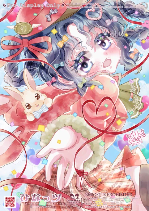 #今年もあと1ヶ月になりましたが画力がどうなったか見てみましょう 比較しやすいのを選んでみました 今年Skebにて八時ななころさんからアドバイスを受けて キャラの見せ方等、塗りが 変わったかな?と思います どうでしょうか⋯? 来年も頑張ります ◁2月 ▷最新12月