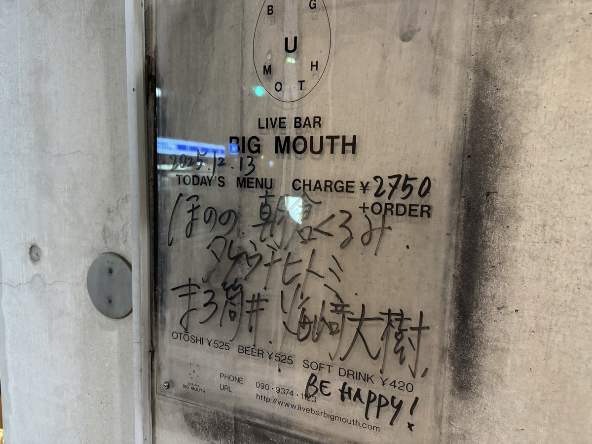toyocha_audio's tweet photo. 下北沢に何年振りかに来たよ（ライブ） https://t.co/QzEO6eFCD3