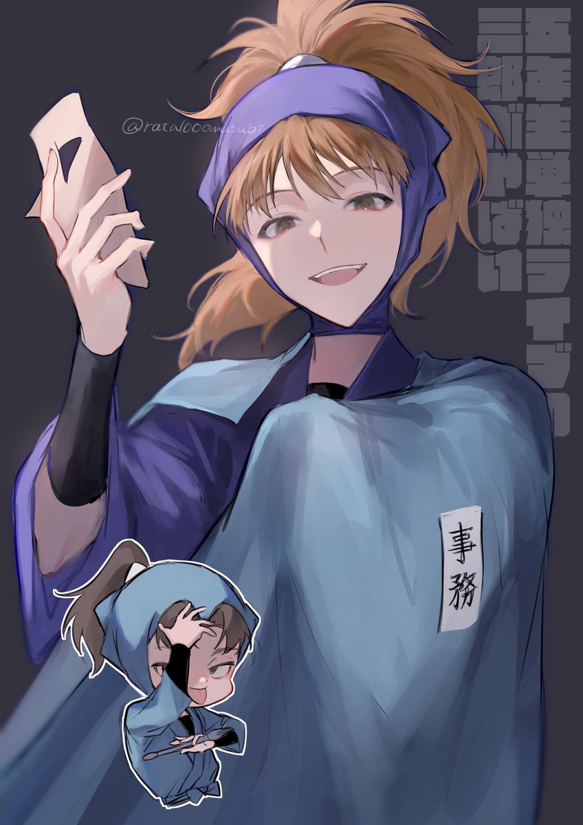 らた (@rata100omusubi) / Posts / X