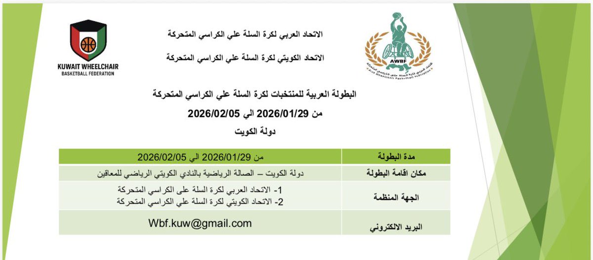 شافي محمد الهاجري tweet media