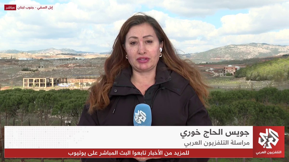 تحرك دولي لتجنيب لبنان التصعيد الإسرائيلي التي تلوح به تل أبيب. تفاصيل أوفى مع مراسلة التلفزيون العربي جويس الحاج خوري 