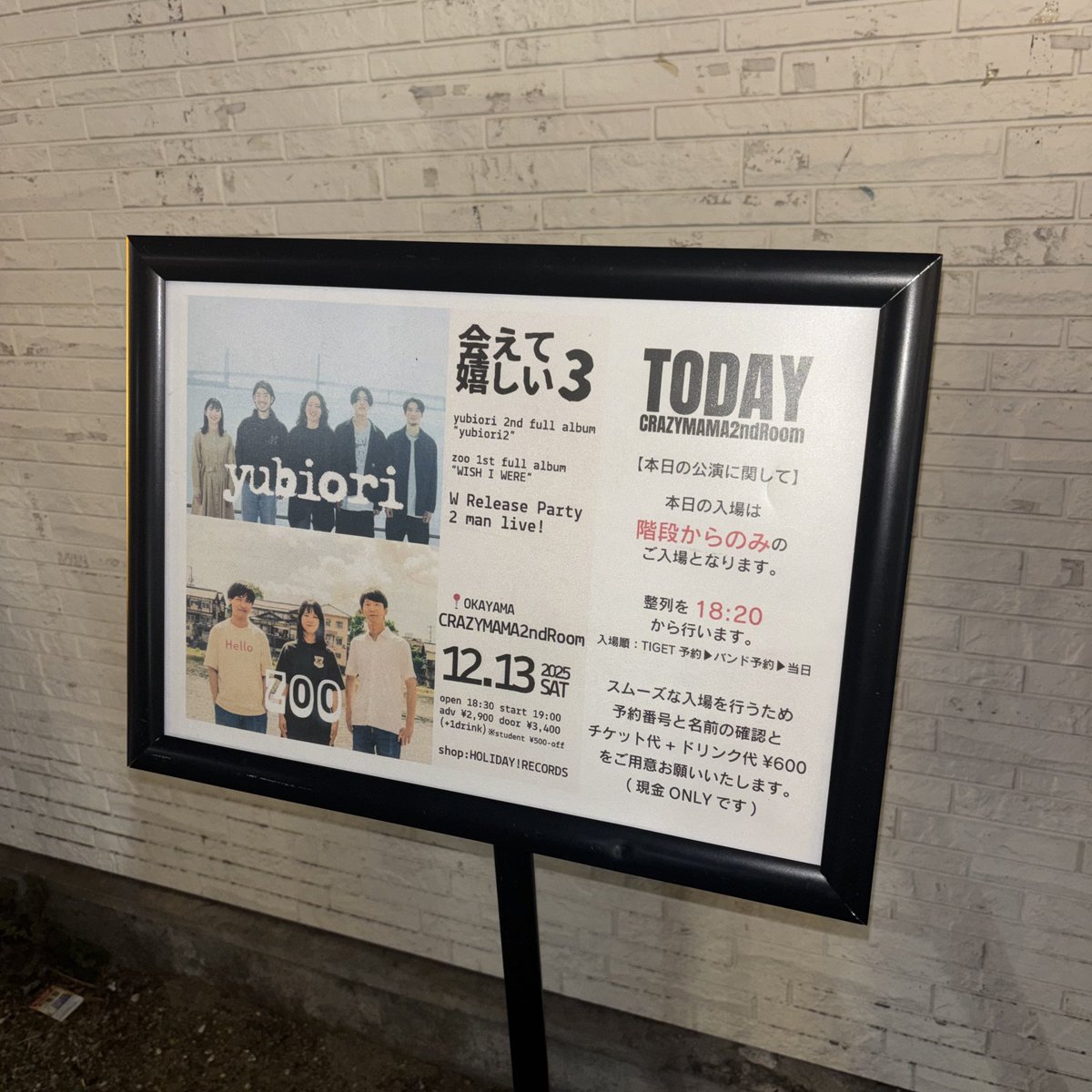 たっくん | サーカス (@tkycircus) / Posts / X たっくん | サーカス (@tkycircus) / Posts / X