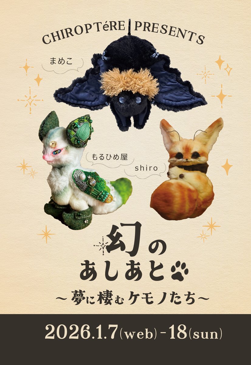 まめこ (@Mamekonokomame) / Posts / X