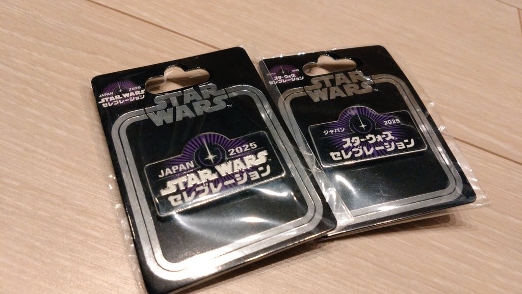 忘れた頃にやってくるセレブレーションアイテム。これでピンバッジ3種