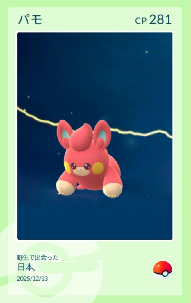 もっち (@pkmn_supporter) / Posts / X