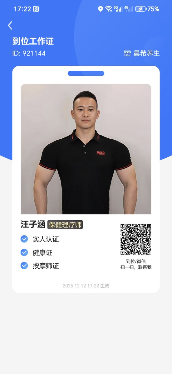 需要的到位点我啊