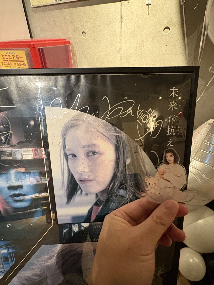 別の会場で上映された時に展示されてた、出演者のサイン入りポスターも