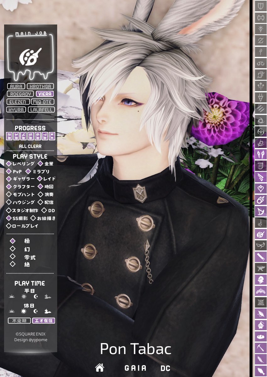 ぽん@Ifrit鯖 tweet media