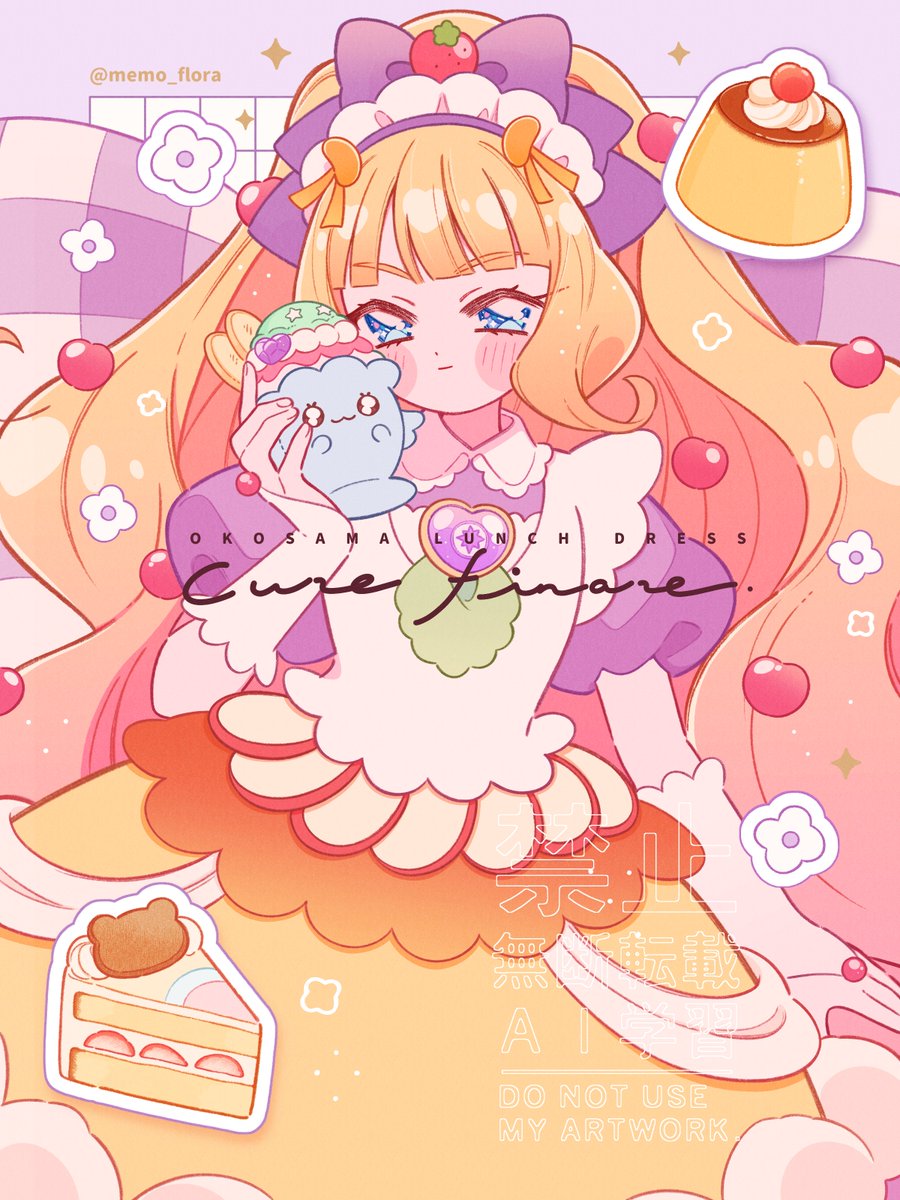 🌷 (@memo_flora) / Posts / X