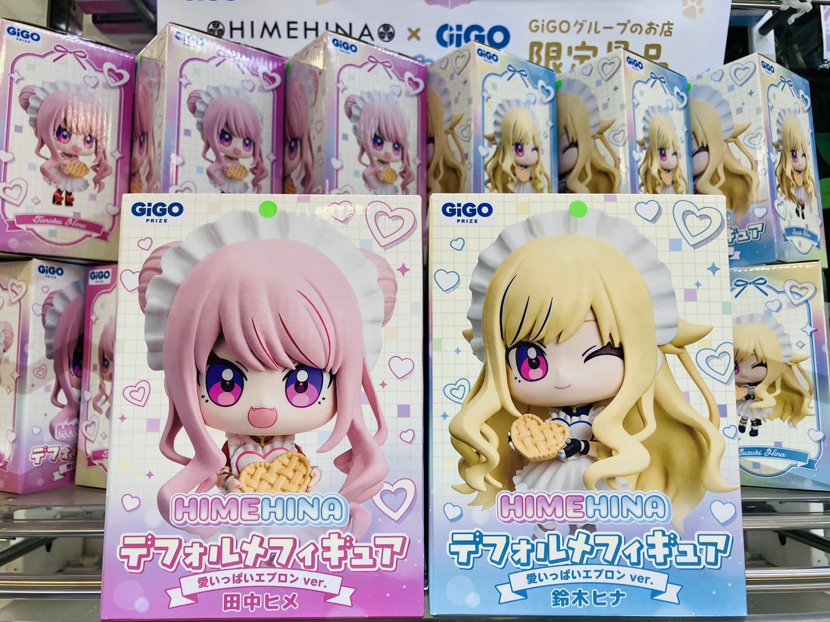 HIMEHINA デフォルメフィギュア 愛いっぱいエプロンver.2種セット 🎉景品入荷情報🎉 HIMEHINA デフォルメフィギュア～愛いっぱい