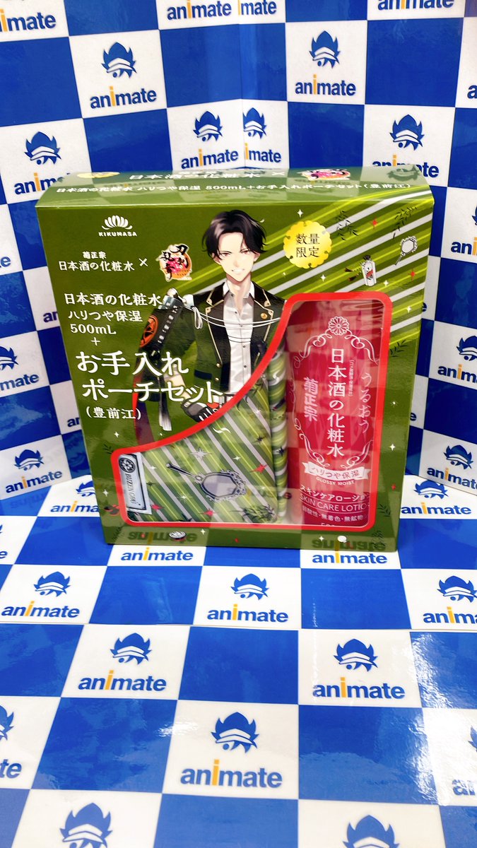 グッズ再入荷情報】 『刀剣乱舞ONLINE』 ・日本酒の化粧水 透明保湿