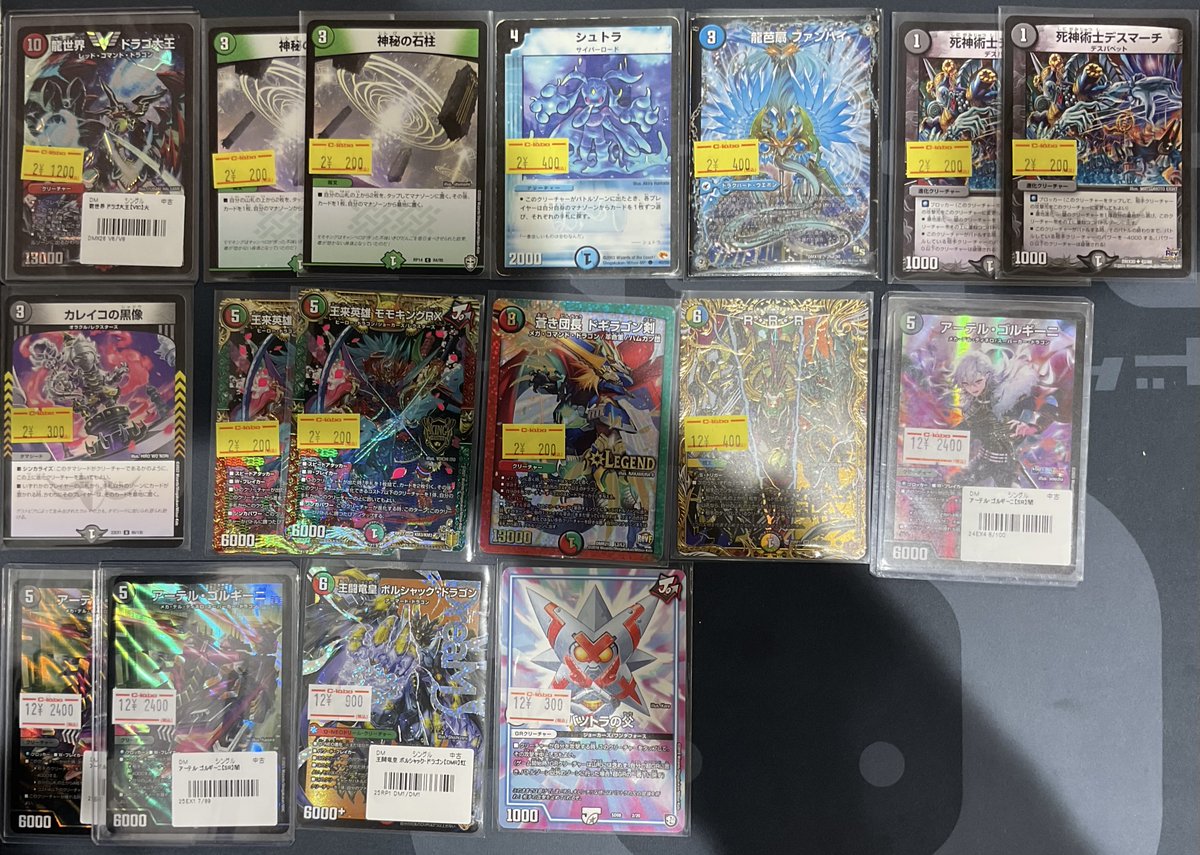 デュエマ 販売情報】 デッキパーツ特価品を中心に展開致しました