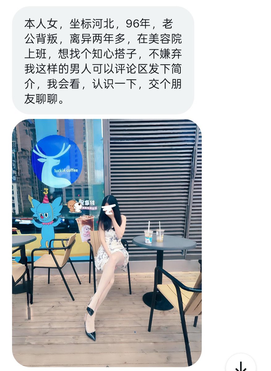 奶盖小星球 tweet media