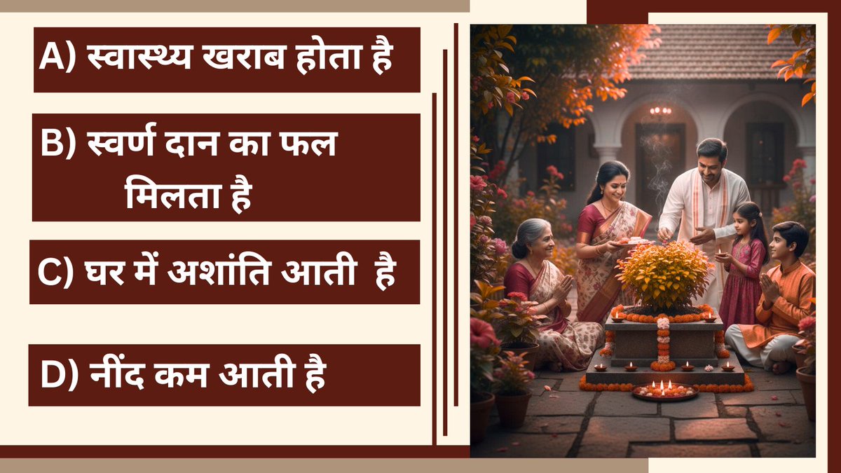 Sant Shri Asharamji Bapu tweet media