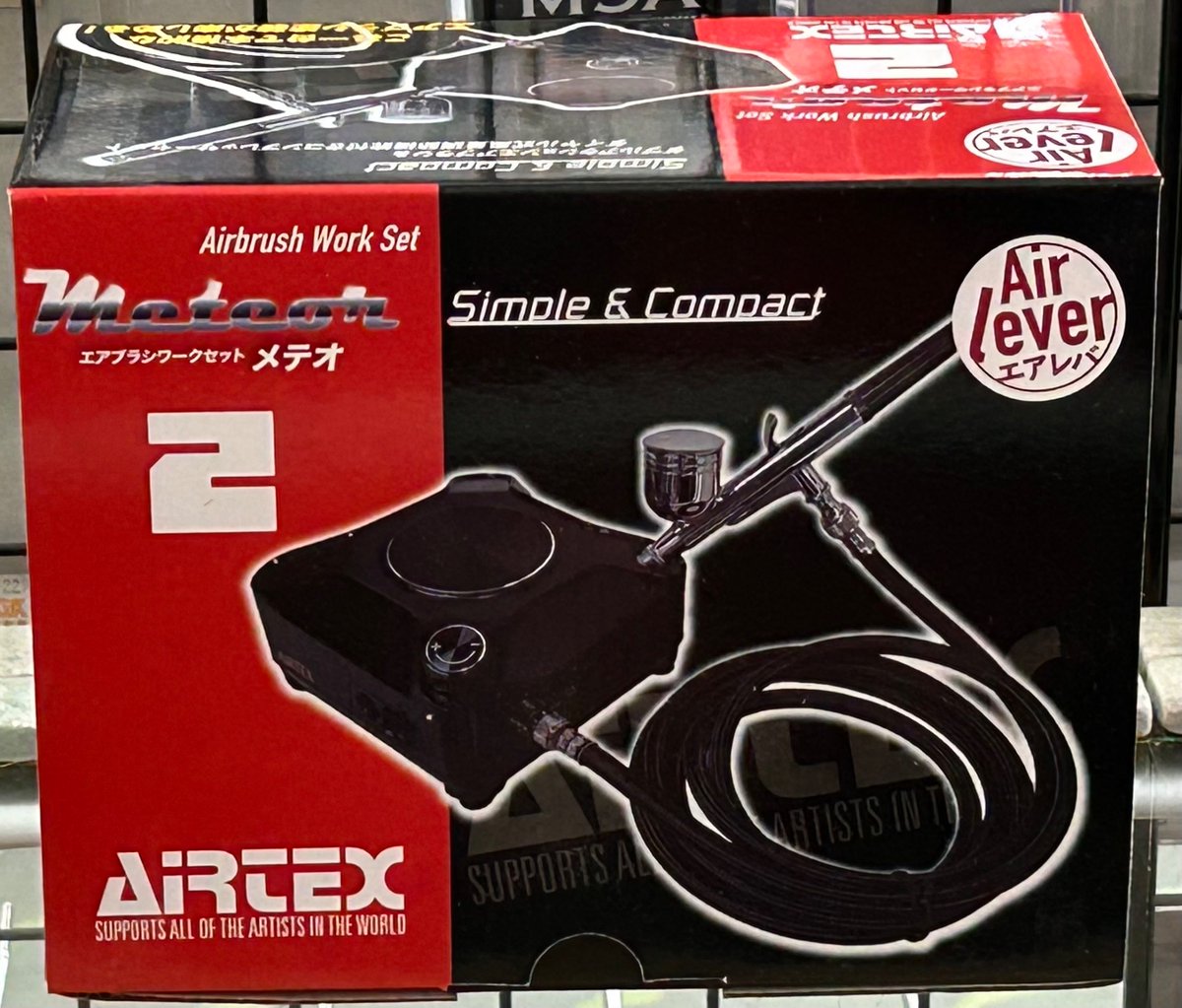 エアテックス「エアブラシワークセット メテオ2 ※エアレバ仕様」が入荷