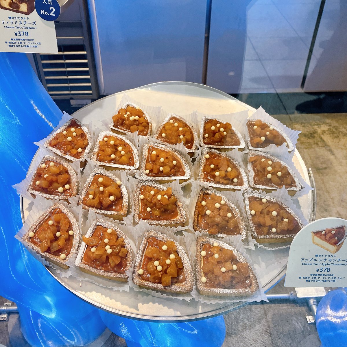 BAKE CHEESE TART / ベイクチーズタルト (@bakecheesetart) / Posts / X