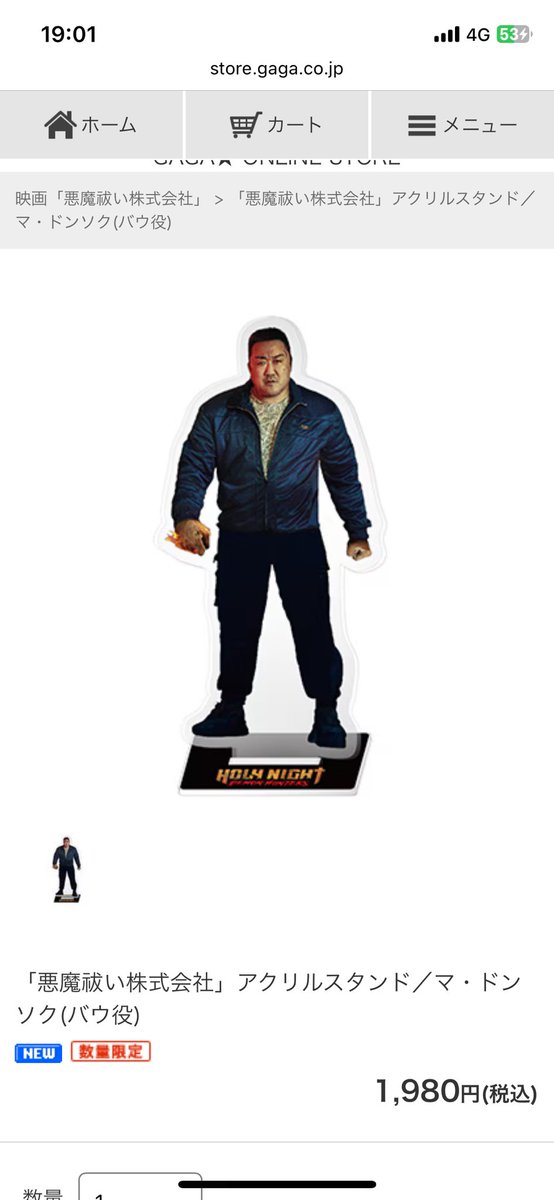 ニシコリ アクスタ 登録者70万人超えのYouTuberグループ「ニシコリ」、クリスマスの新作