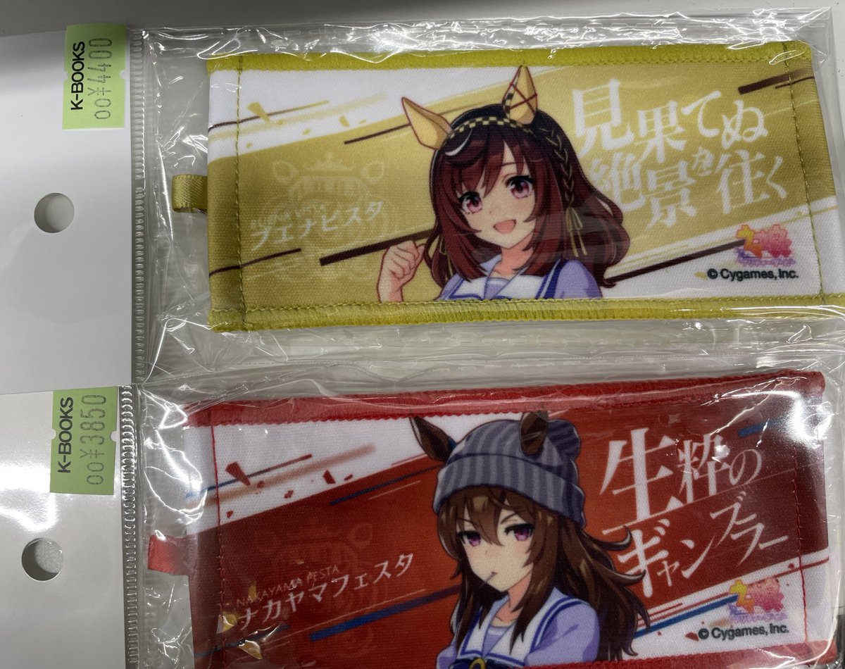 入荷情報】 ウマ娘プリティーダービー ミニ応援タオル ブエナビスタ