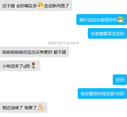 ShamsButt3's tweet photo. 好评+1 https://t.co/vdrc2ddBJh