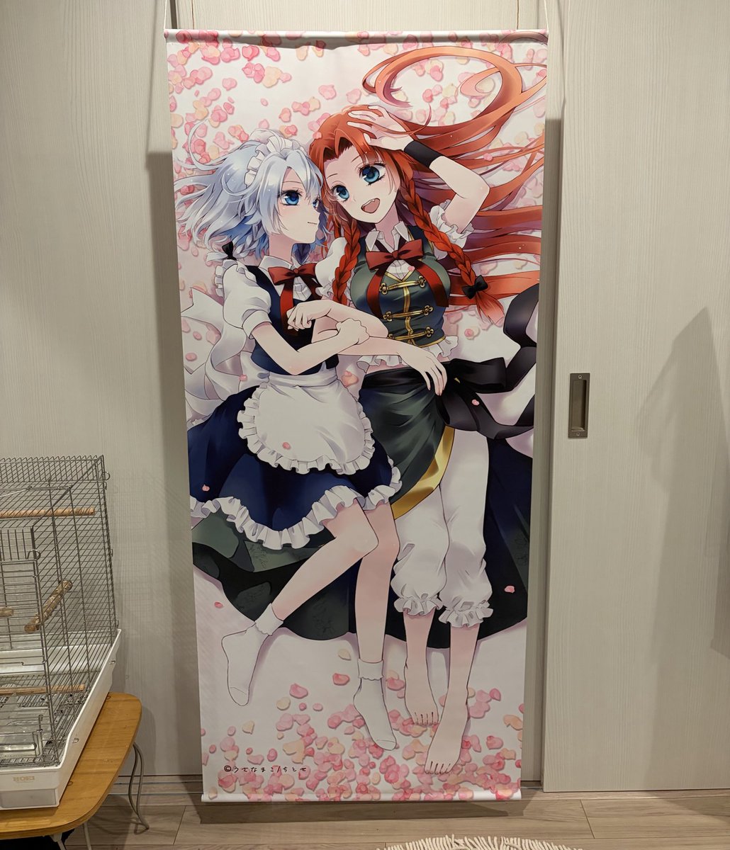 ちとせさんのめーさくタペストリー届いた……！！大きくて凄くテンション