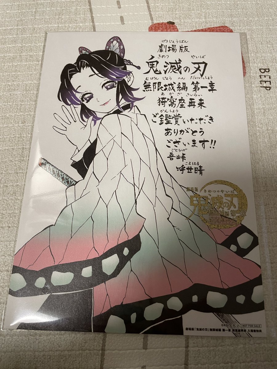 pppkyons2's tweet photo. ようやく鬼滅を観に行かせていただきました
原作未読勢なので感情が、置いてけぼりにされた、、、
次どうなるんだ、、、 https://t.co/hnu5caJlef