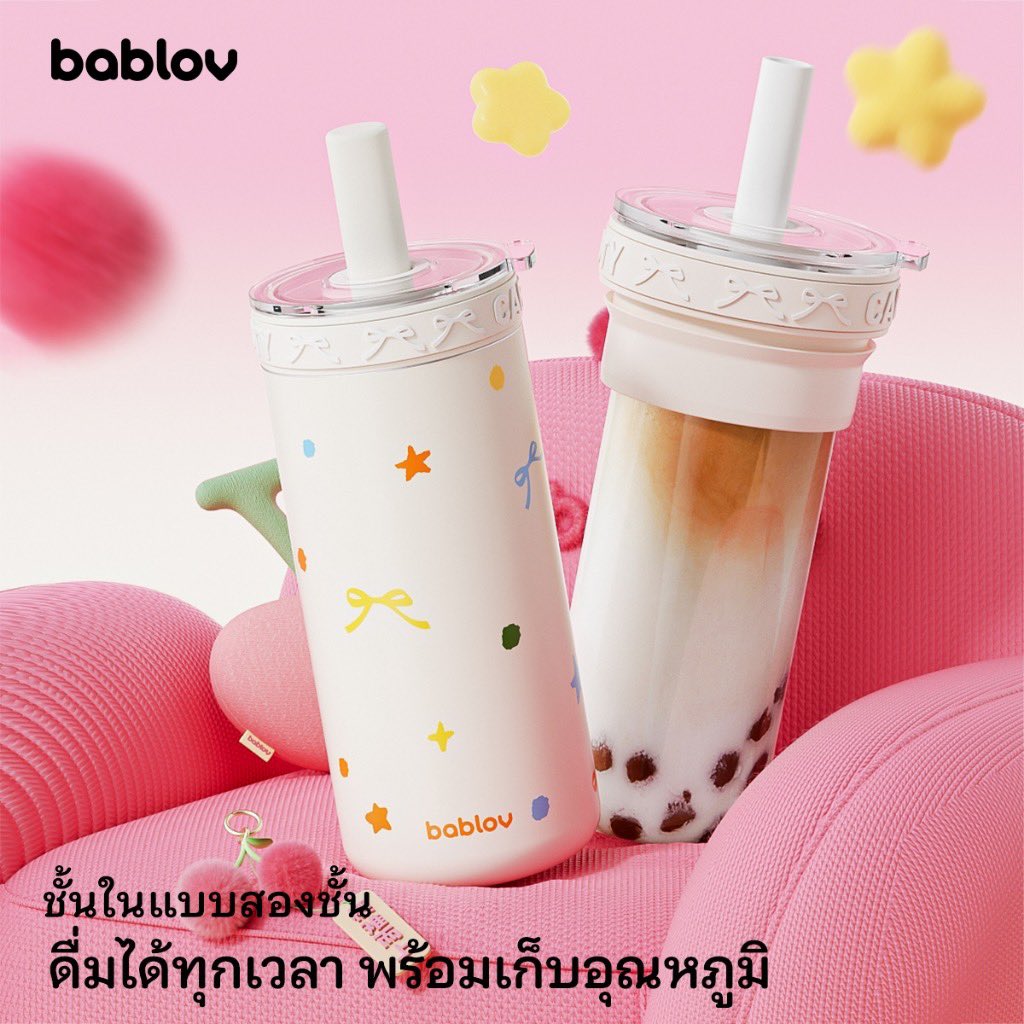 มีแก้วเป็นของตัวเองรึยัง? tweet media
