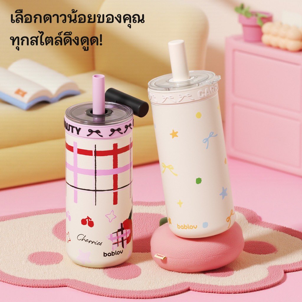 มีแก้วเป็นของตัวเองรึยัง? tweet media
