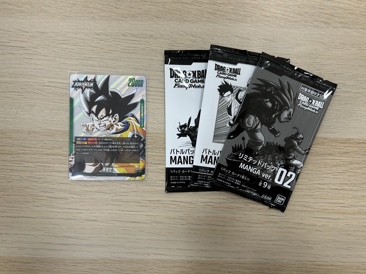 ドラゴンボールショップバトル】 📅開催日時：12/13 18:00~ 👥参加者