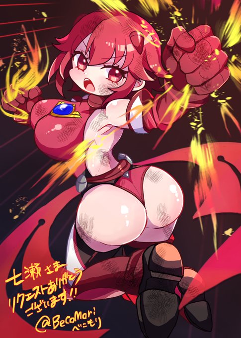 skebで依頼した うちの子変身ヒロインが納品されました 「戦闘中なブレイブハートアカネ」 (汚れあり・なしver) 次リプで絵師様紹介になります