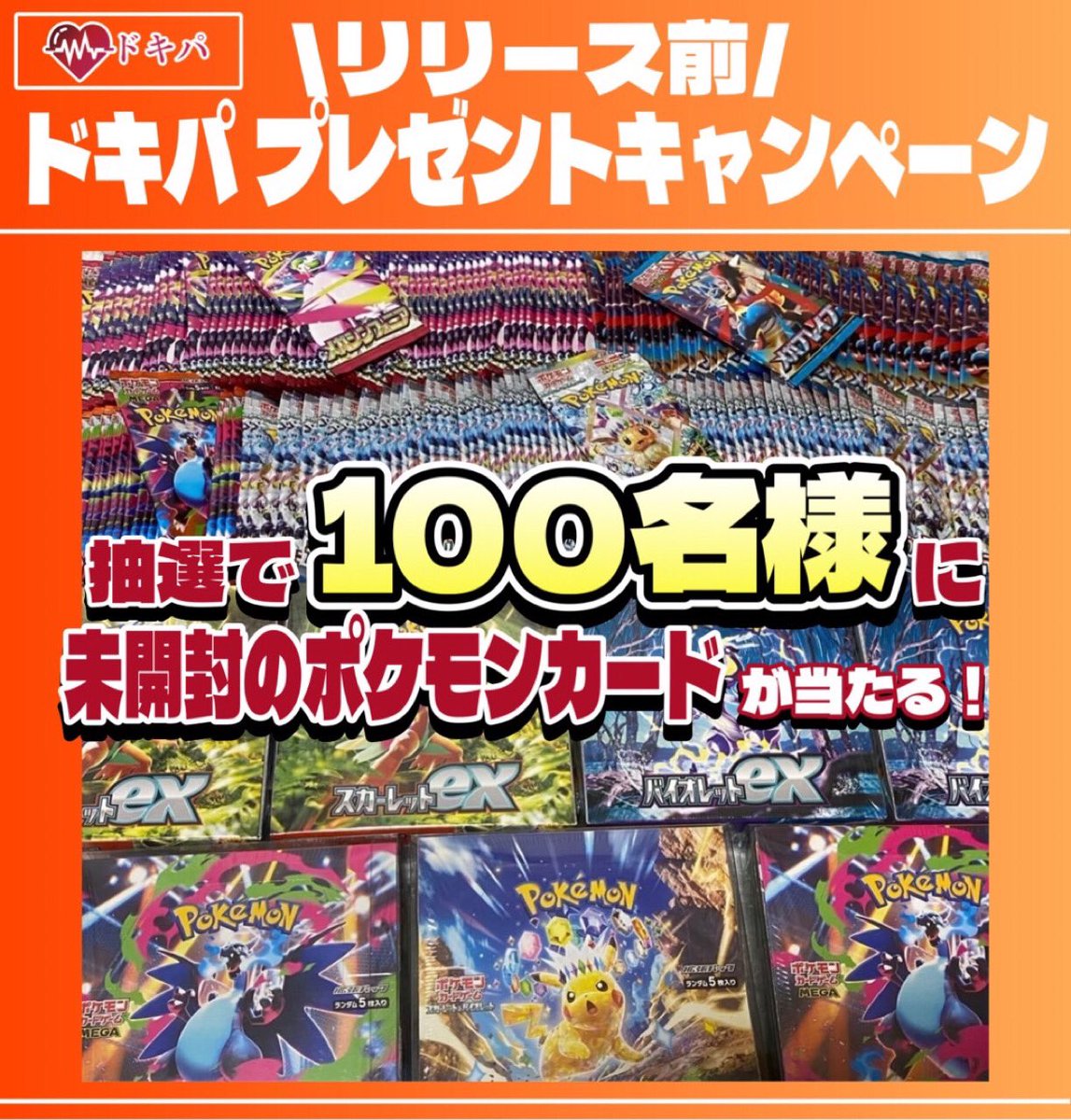 開封楽しみです(〃ω〃)