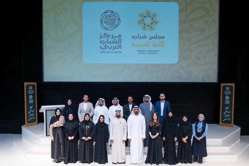 سلطان النيادي: اللغة العربية مسؤولية أجيال تزامناً مع اليوم العالمي للغة العربية، وبحضور معالي الشيخ سالم بن خالد القاسمي، وزير الثقافة، سُررت بأن أشهد تخريج 21 شاباً وشابة من 9 دول عربية ضمن الدورة الأولى من «مجلس شباب اللغة العربية»، بعد مسيرة امتدت لعامين من العمل، والإنجاز، وصناعة المبادرات التي أعادت للغة حضورها في الوعي والمحتوى والمستقبل 