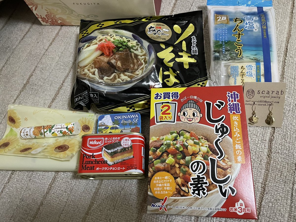 くまのすけ (@kuma_6years_old) / Posts / X