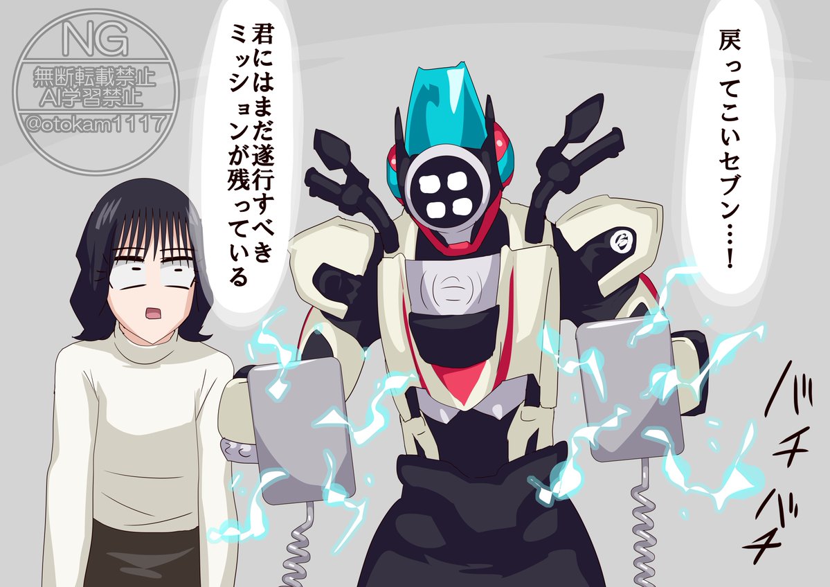 ドラちゃん専用 ドラちゃん 鬼滅のダムデライオンカプセム_2025 (@dandepo8) / Posts / X