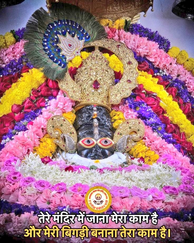 खाटू श्याम tweet media